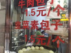 -郑家包子牛肉拉面(尚勤路店)