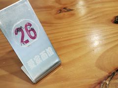 -爱家面馆(常州总店)