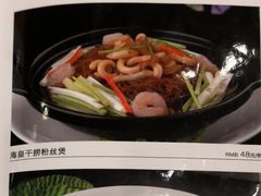 菜单-峨嵋酒家(地安门店)