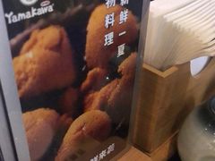 -YAMAKAWA(龙湖胥江天街店)