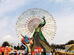 -七彩云南欢乐世界