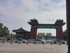 -开封府