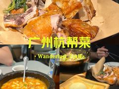 -绿茶餐厅(广州天河城店)