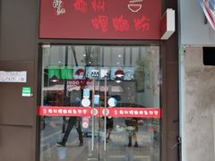 门面-陈记柳州螺蛳粉(大坪店)