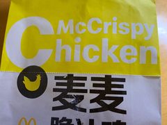 -麦当劳(天骄店)