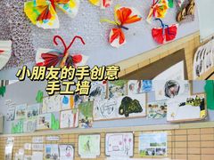 -耀华国际教育幼儿园重庆福地园