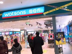 -同至人购物中心(朝阳街店)