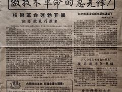 -上海电信博物馆