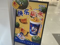 -煲珠公·老红糖珍珠奶茶(江宁欧尚店)