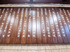-伊兰麒兰馨园·川菜·清真馆(339电视塔店)