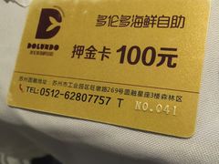 -星伦多 自助料理(圆融店)