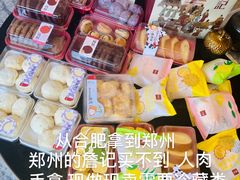 零售区-詹记桃酥(包河万达店)
