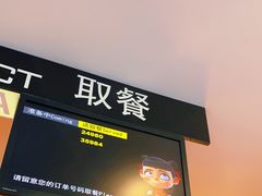 -麦当劳(欧陆广场店)