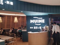 -美奈小馆·越南料理(福田星河COCO Park店)