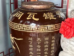 -西江美食舫·江西菜(健德桥店)