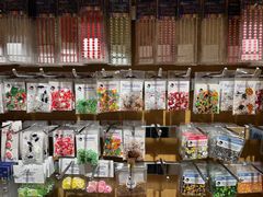 -伊东屋(本店)