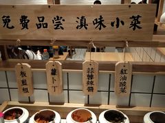-云味馆过桥米线(皇庭广场店)