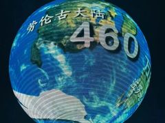 -安徽省地质博物馆