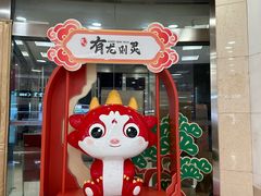 -百联南桥购物中心