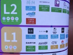 -江燕路万科里
