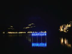 -天目湖涵田度假村