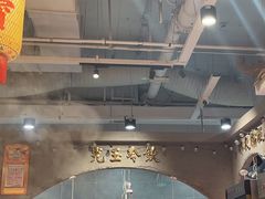 -朱光玉火锅馆(正弘城店)