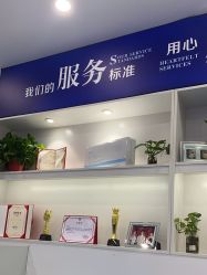 -蕾特恩专业祛痘.面部皮肤管理