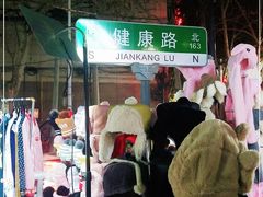 -健康路夜市