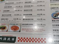 -龙记香港茶餐厅(久光百货店)