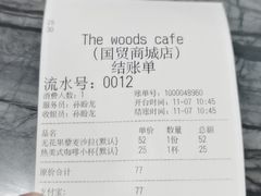 -THE WOODS 简餐 (国贸商城店)