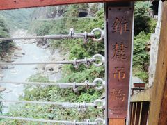 -太鲁阁公园