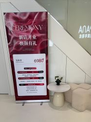 -安那般那皮肤年轻化ANAPANA