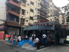 门面-星鸿社重庆老火锅