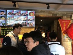 等位区-好這口重庆小面(总店)