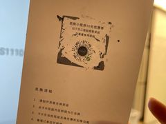 -introlemons(北京西单更新场店)