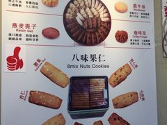 -珍妮曲奇聪明小熊(尖沙咀店)