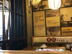 -肖记公安牛肉鱼杂馆· 省级非物质文化遗产(仁和路店)