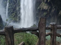 -马岭河峡谷风景区