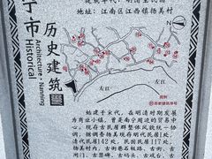 -扬美古镇景区