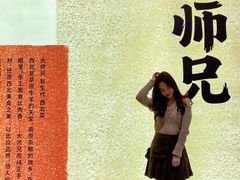 -大师兄·手工面·西北菜(珠海环宇城店)