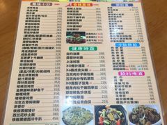 菜单-煲煲掂风味煲仔饭餐厅(西区店)