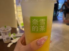 -奈雪的茶(湖滨银泰in77C区PRO店)