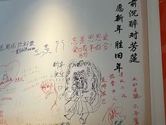 -必胜客(骡马市店)