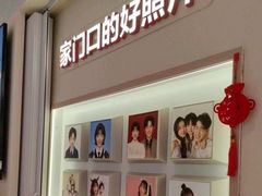-方快照相馆(光新乐购店)