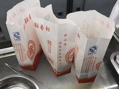 -北京稻香村(第三店)