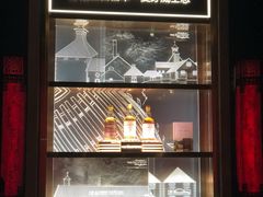 -The Bottle Bar(羲和商业广场店)