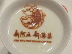 -阿五黄河大鲤鱼(英协路店)