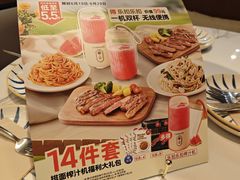 -必胜客(砂之船中东奥莱店)
