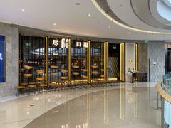 -盡膳口福跷脚牛肉火锅(合生汇购物中心店)