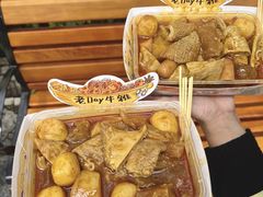 -老day牛杂(官也街总店)